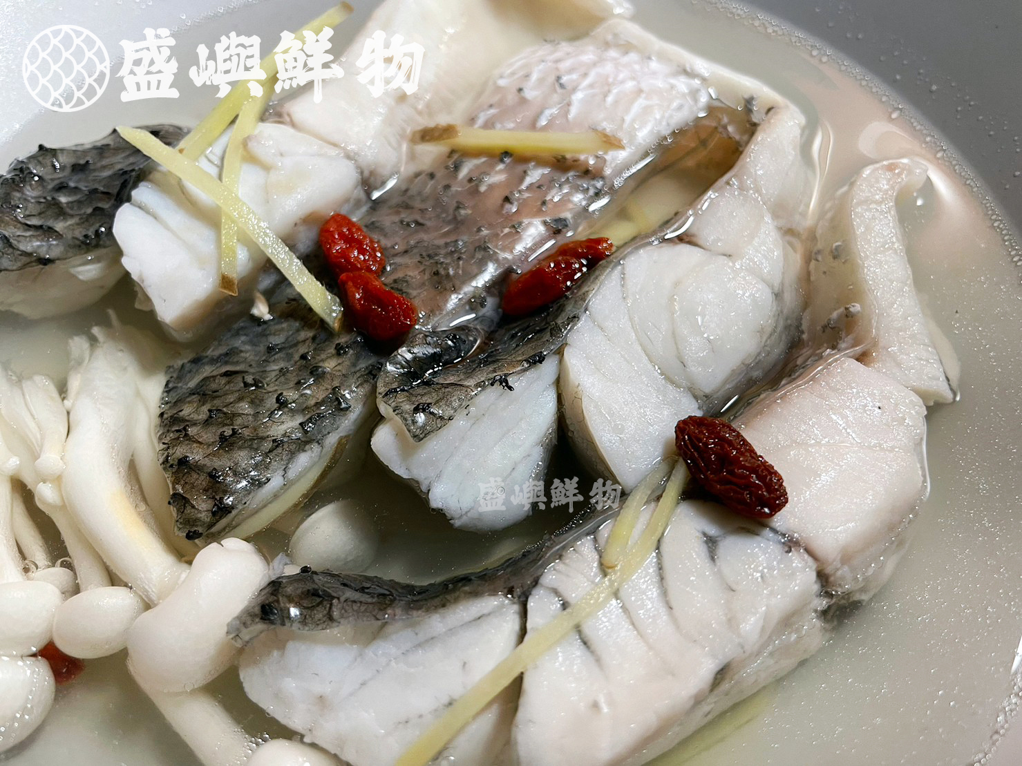 細緻鱸魚肉