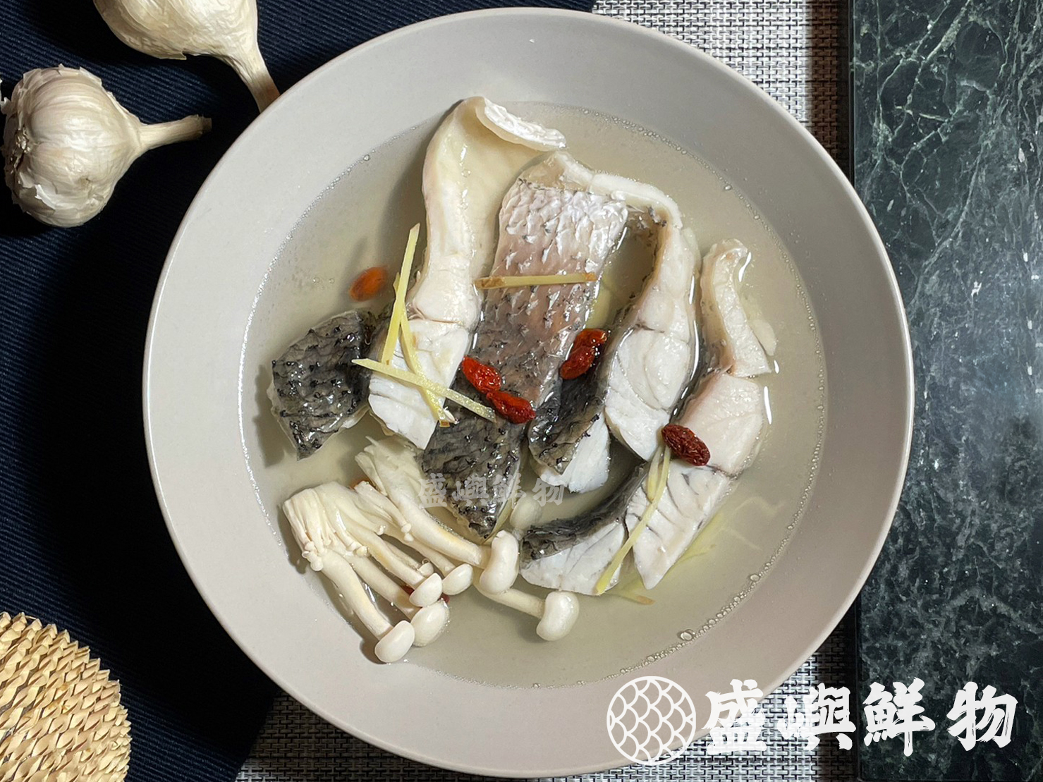 養生補品鱸魚湯